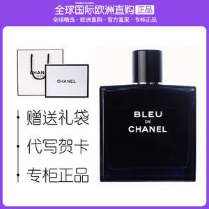 香奈儿蔚蓝男士香水可以喷多久？
