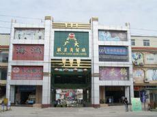 广州皮具加工厂排名,广东最大的皮具厂是哪家？